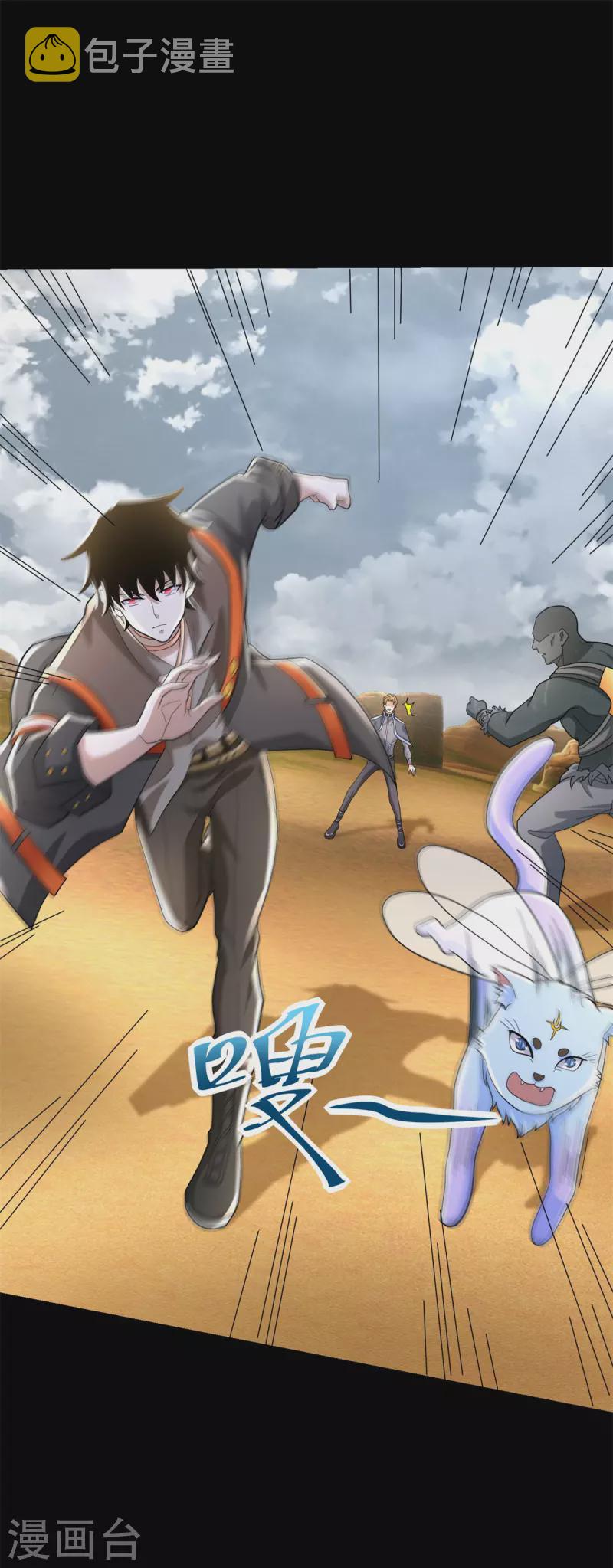 第517话 炼狱之上5