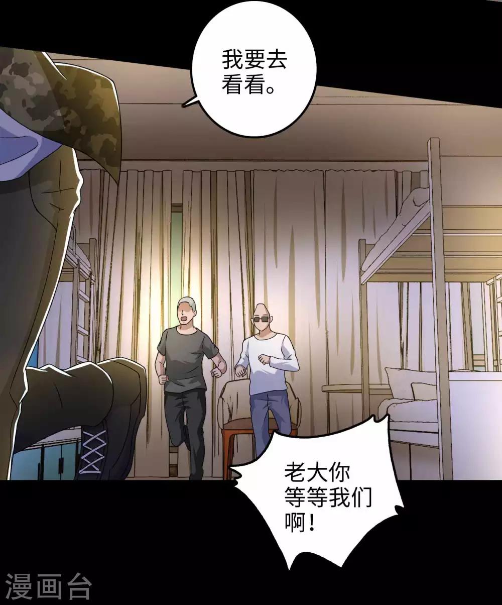第231话 应急武器22
