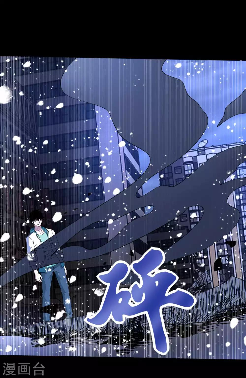 第203话 替命娃娃19