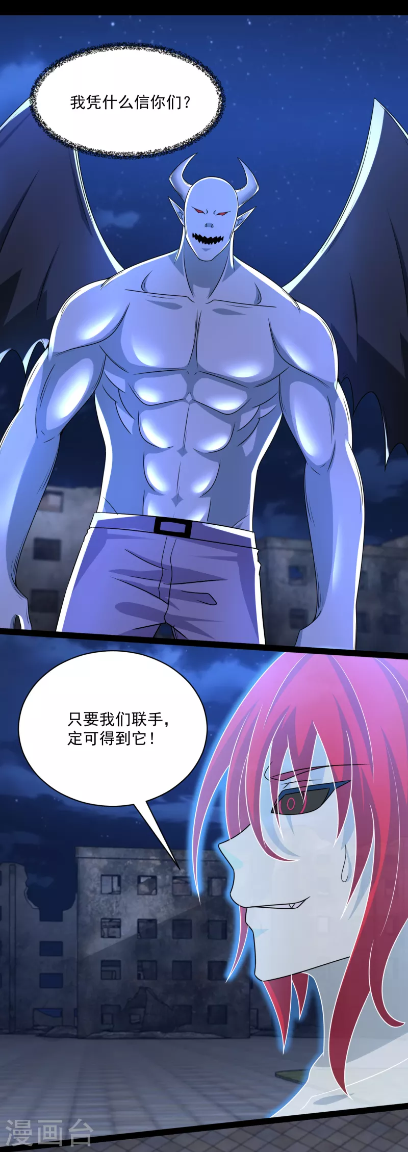 第416话 放弃8