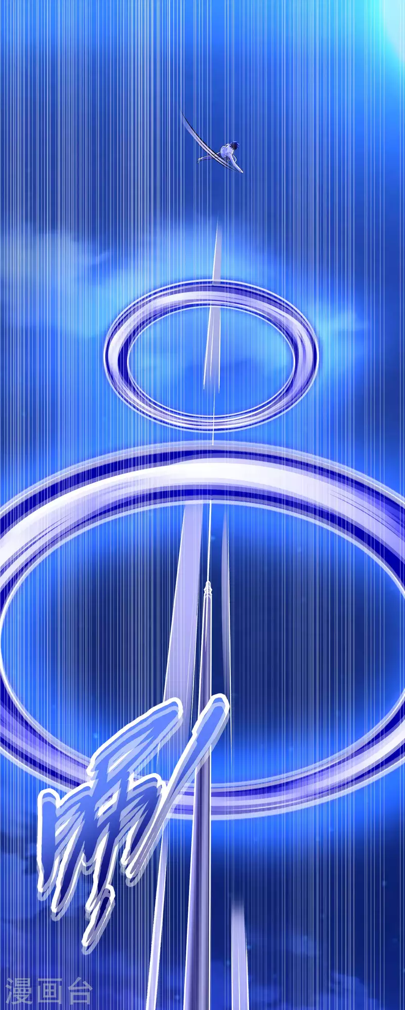 第383话 连环13