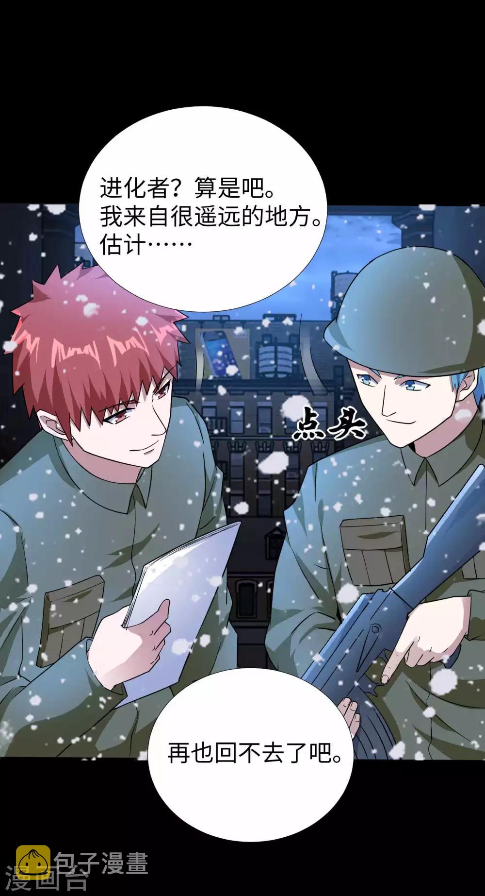 第210话 奥古斯都10