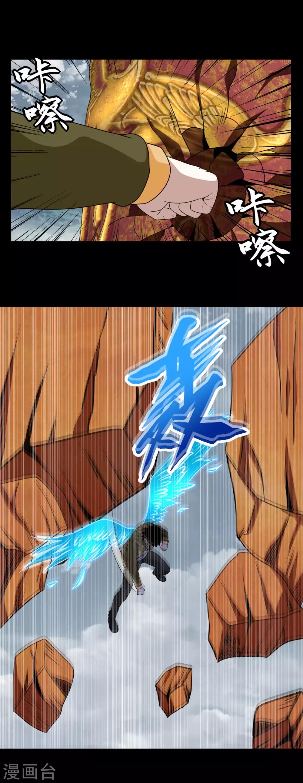 第257话 生路5