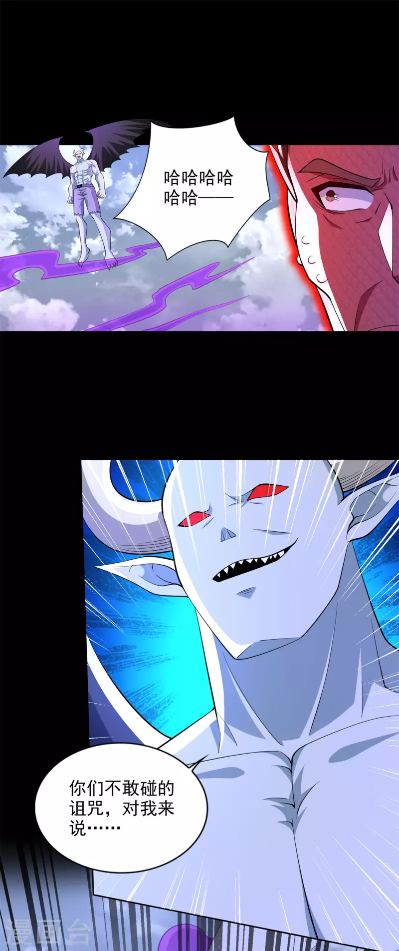 第469话 神踪现23