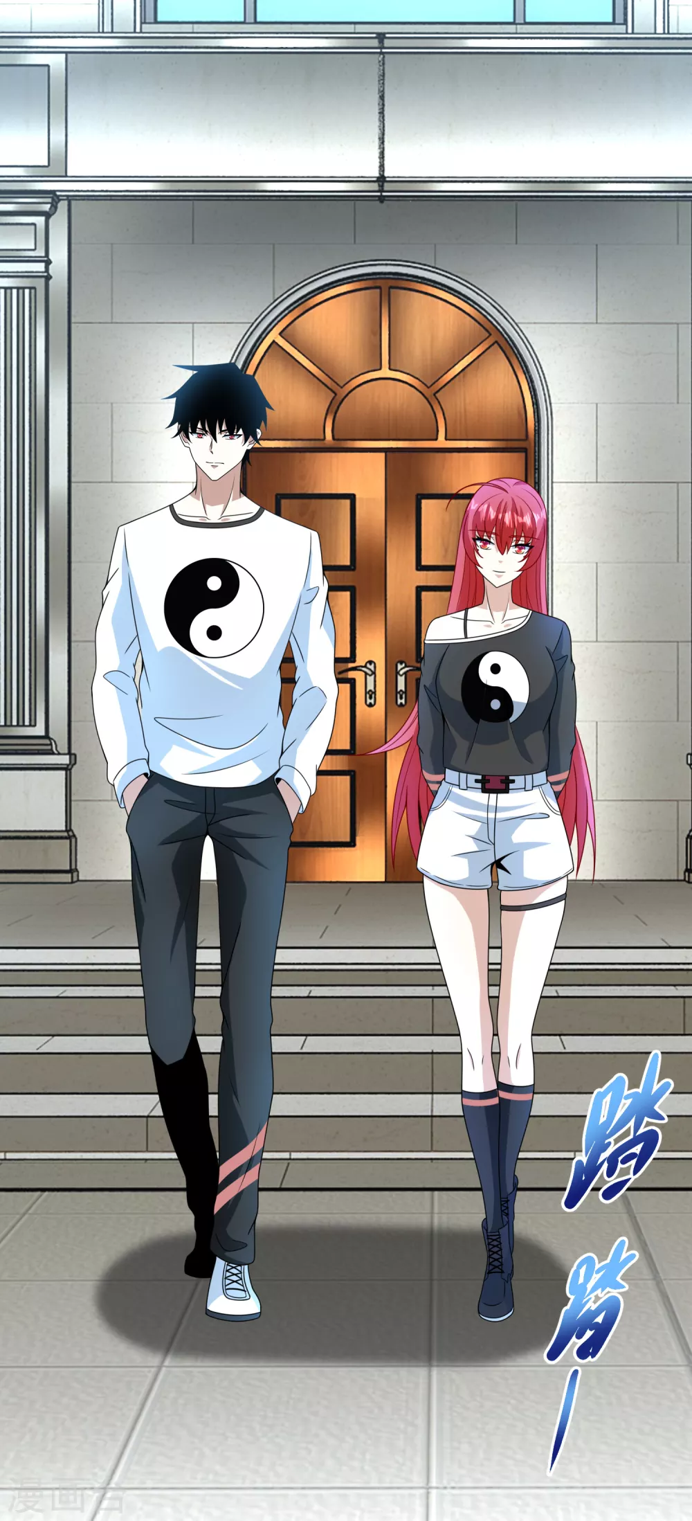 第316话 学成21