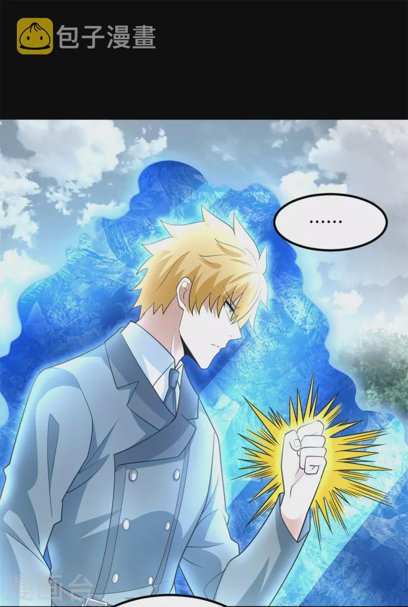 第449话 奋战8