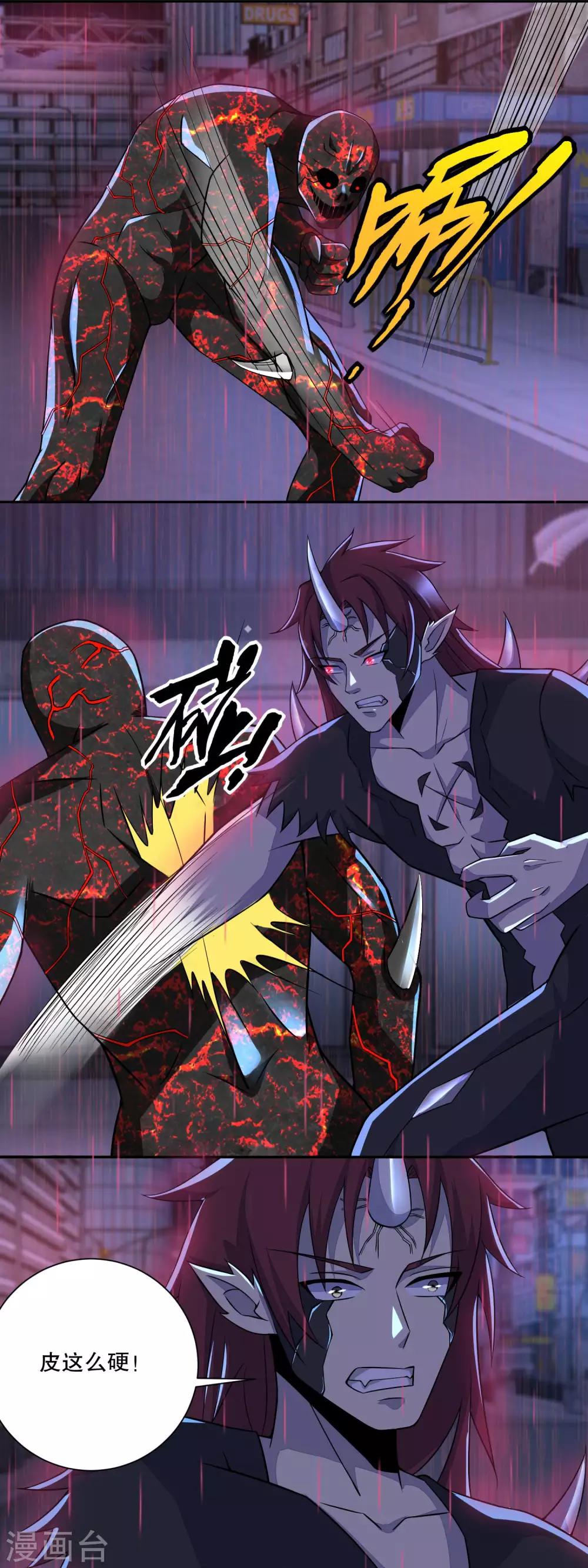 第59话 二阶的大家伙11