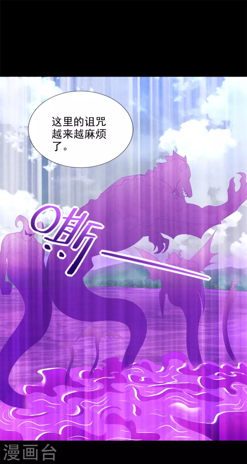 第471话 苏醒1