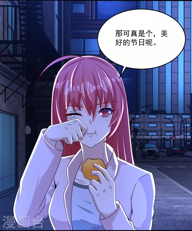 第393话 心动12