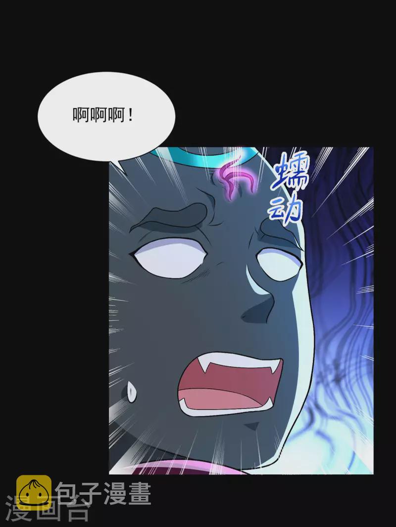 第515话 不死战神族22