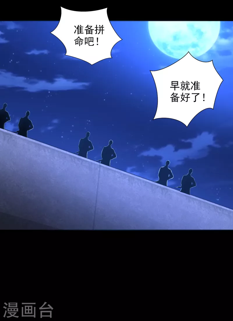 第395话 开战6