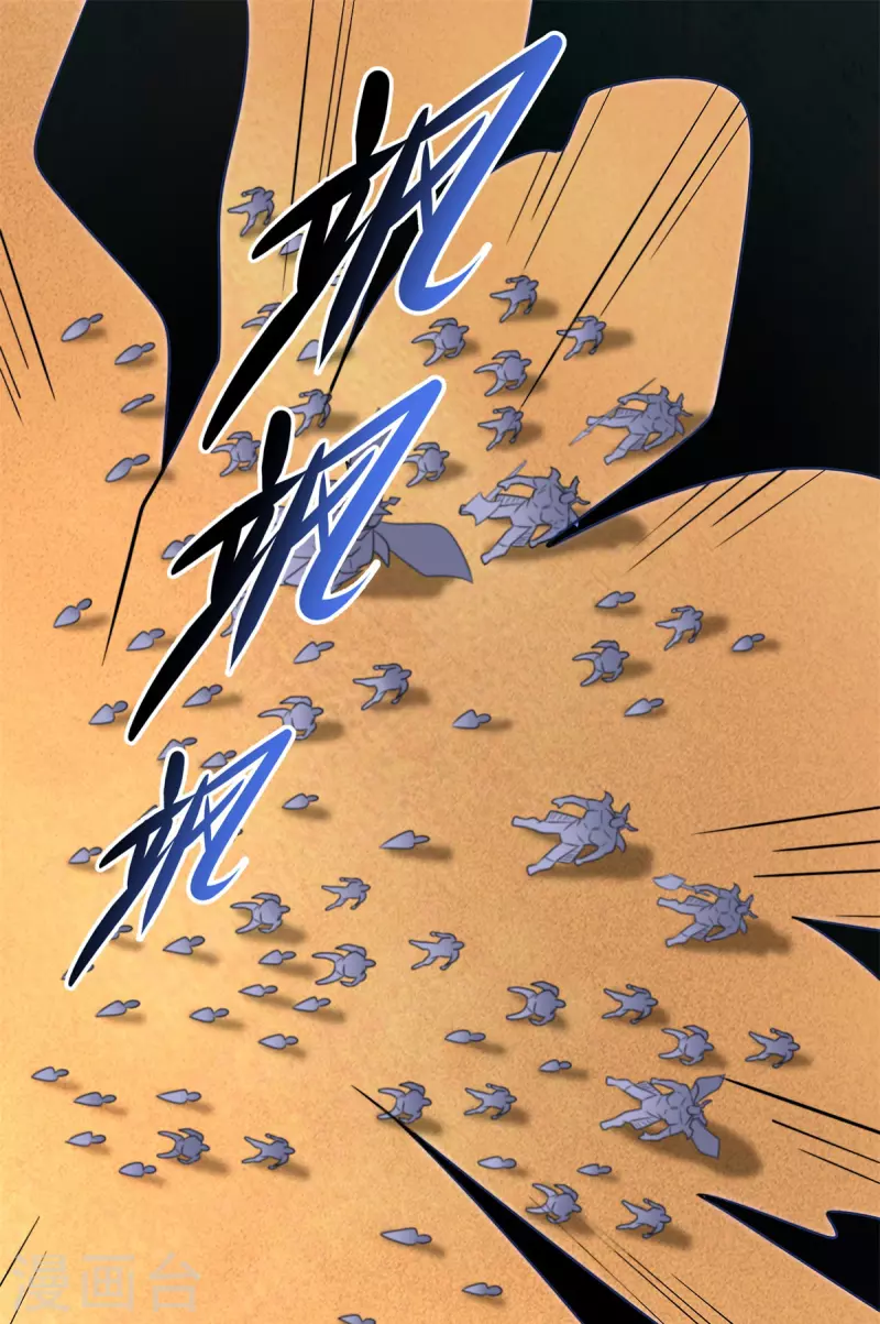 第527话 秦羽败走35