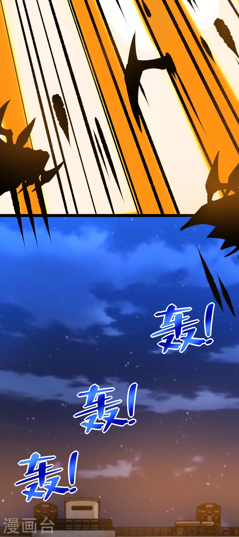 第395话 开战8