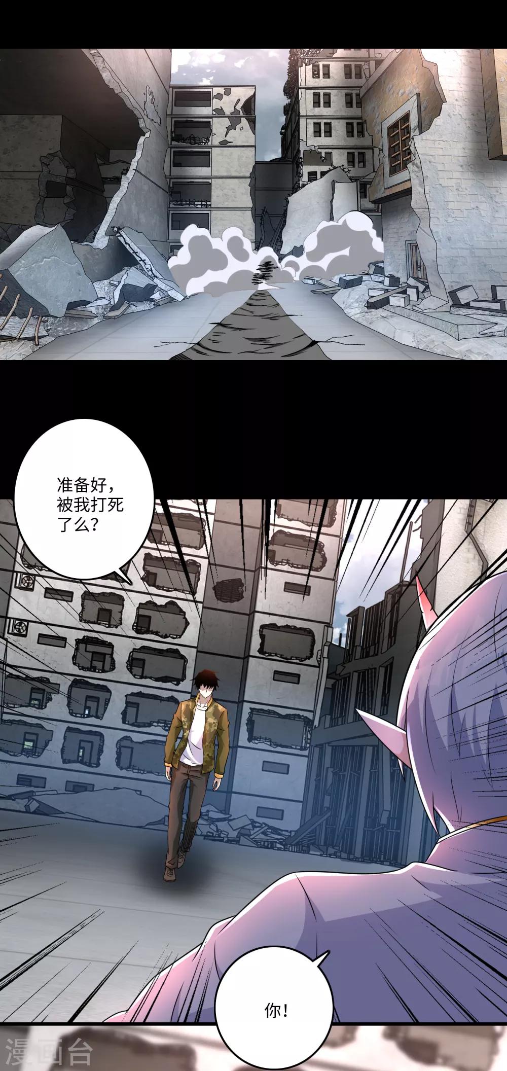 第271话 血战17
