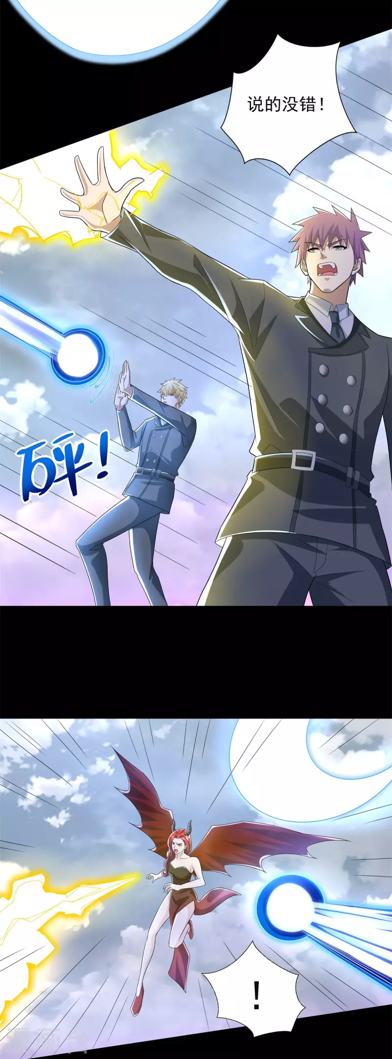 第470话 减员17