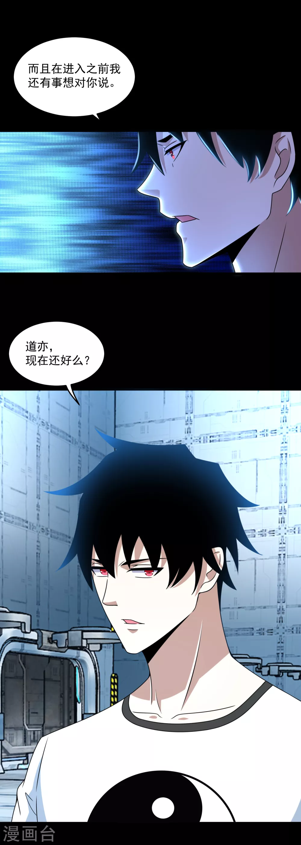 第318话 复制23