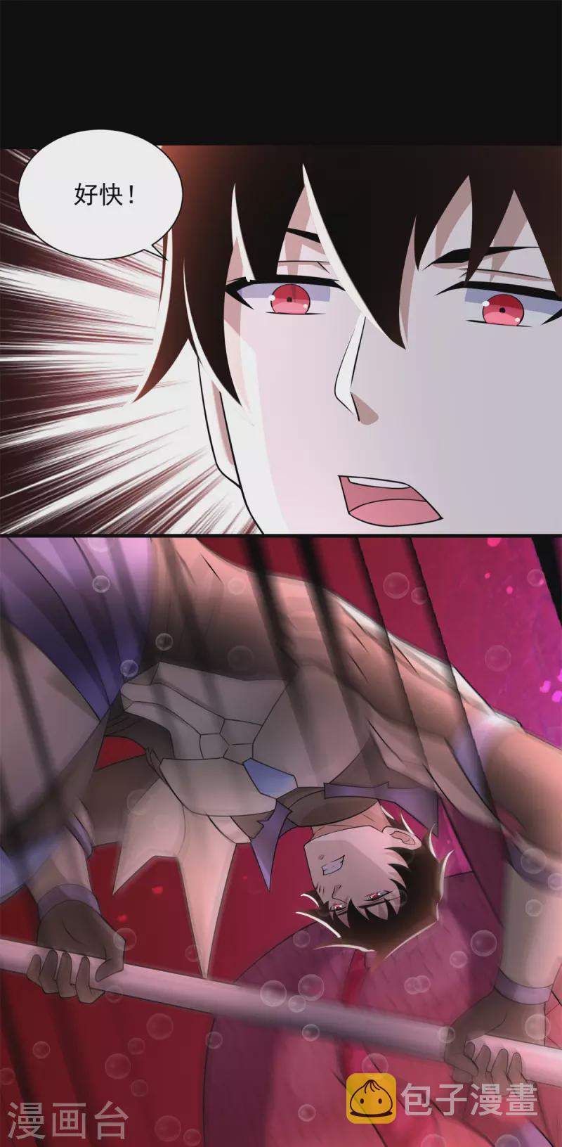 第551话 神雷5
