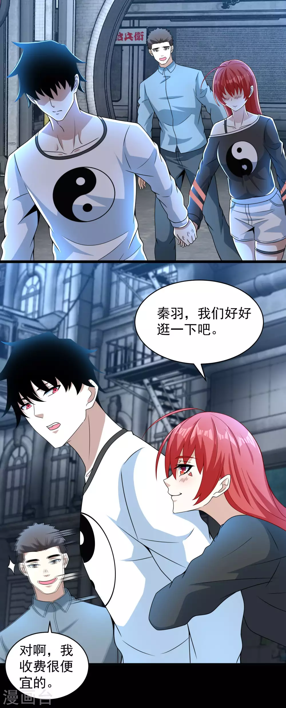 第306话 神峰之主5