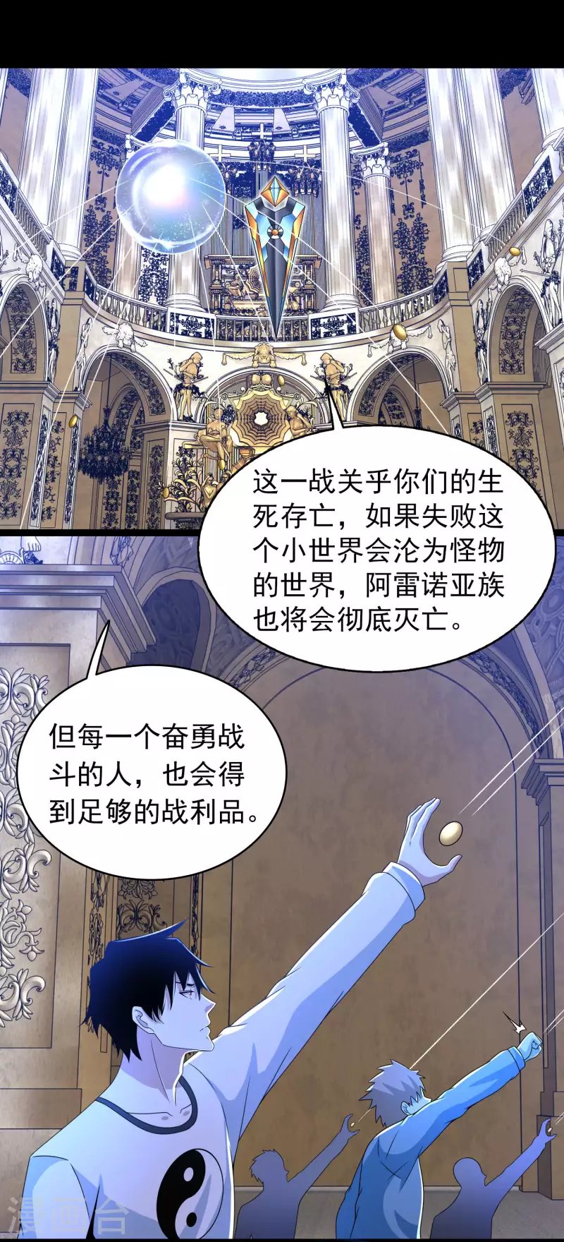 第356话 力战7