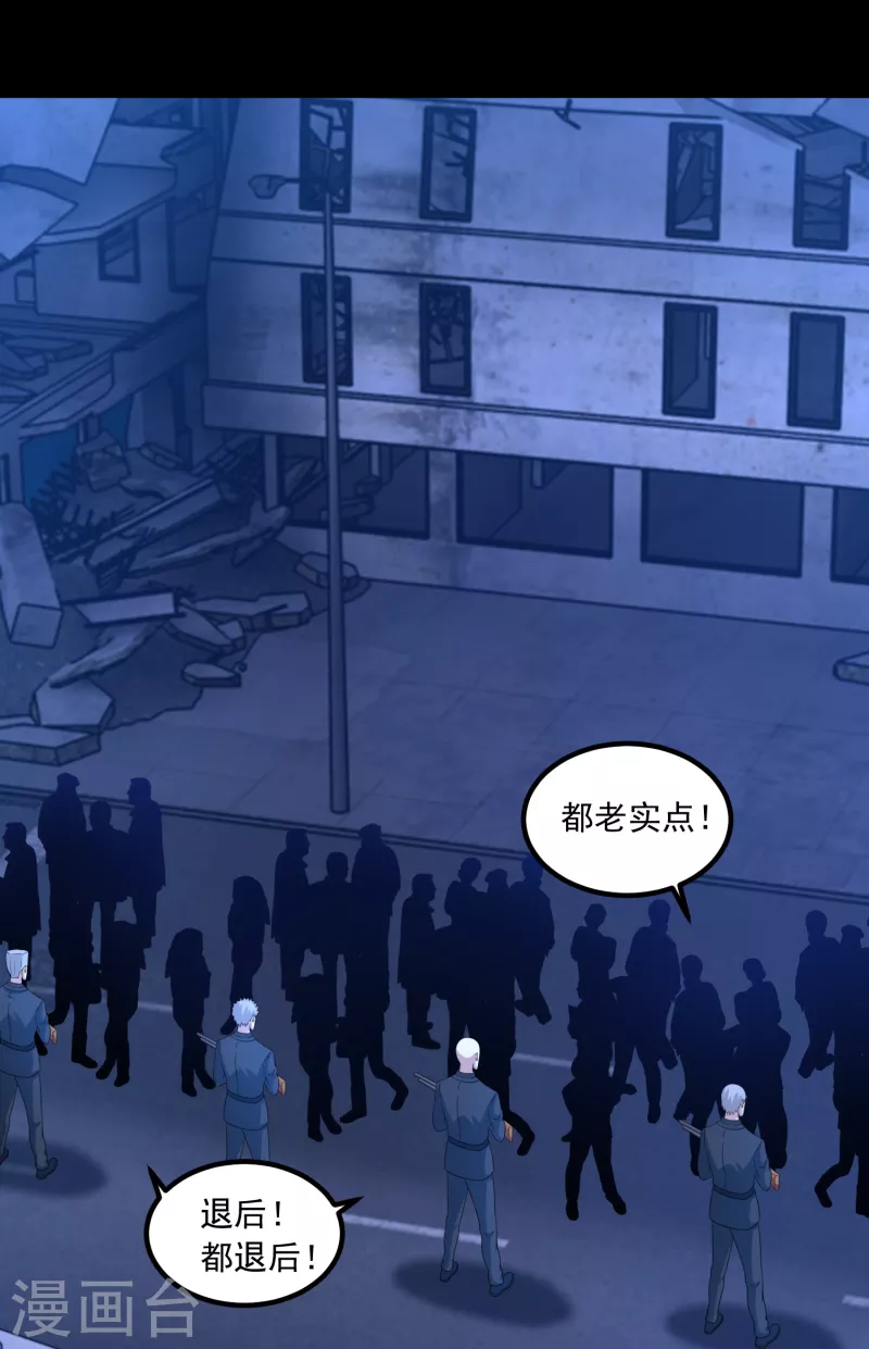 第380话 向南19