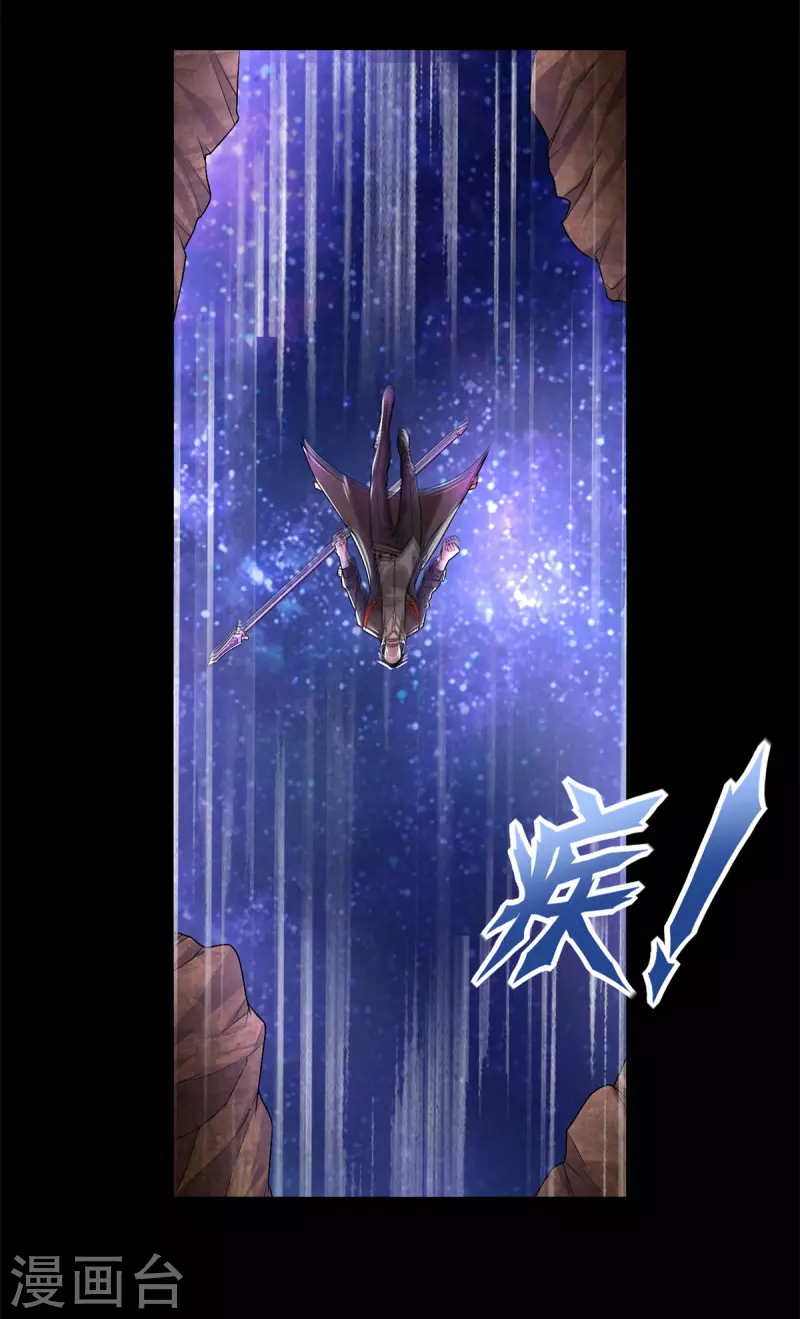 第542话 不死心17