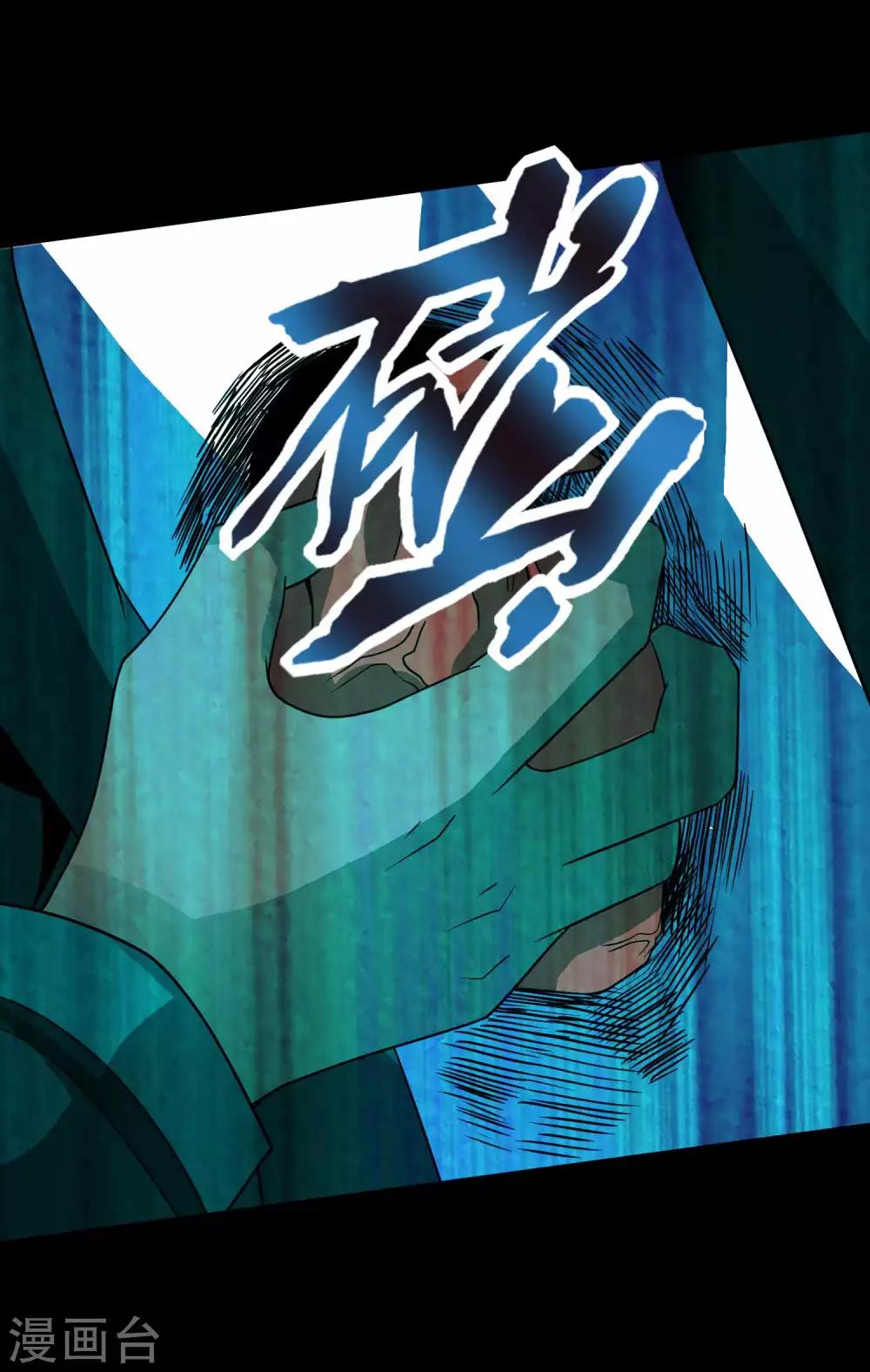 第216话 蝼蚁8