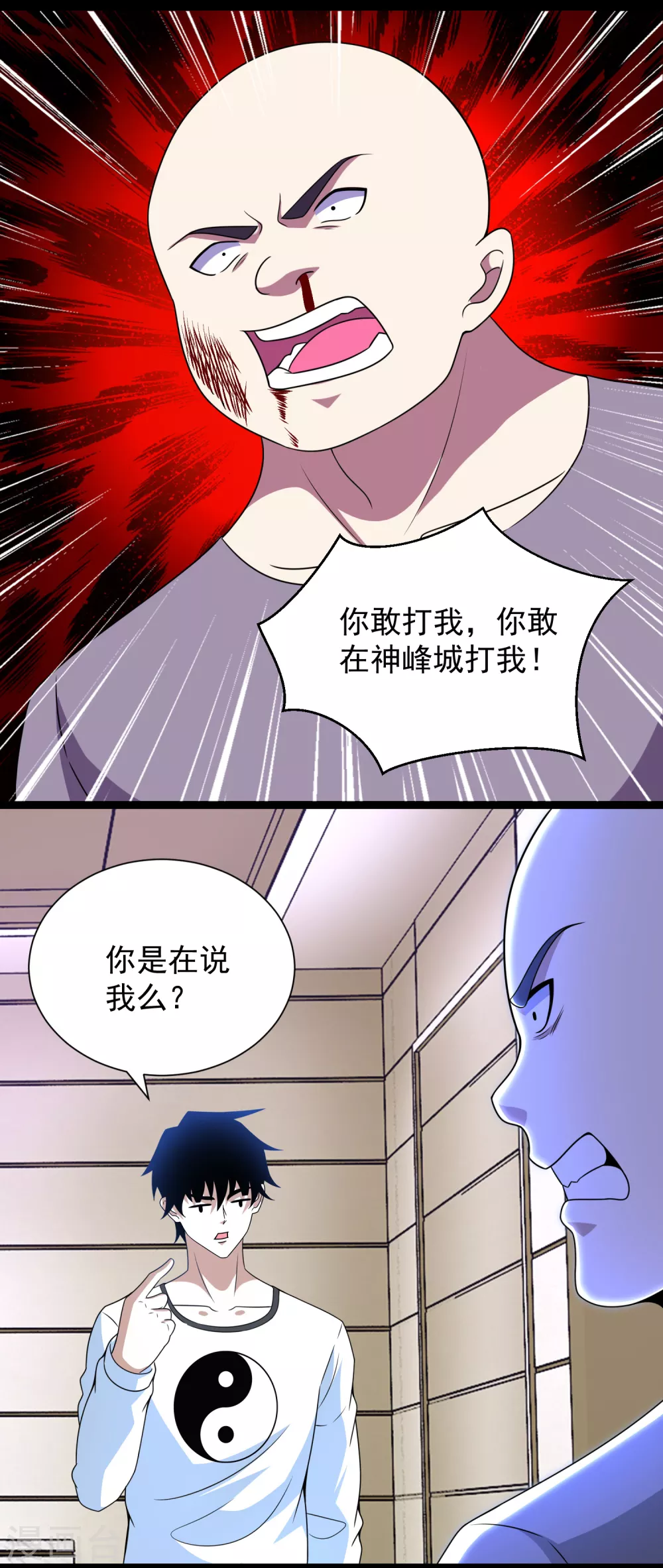 第305话 入城1