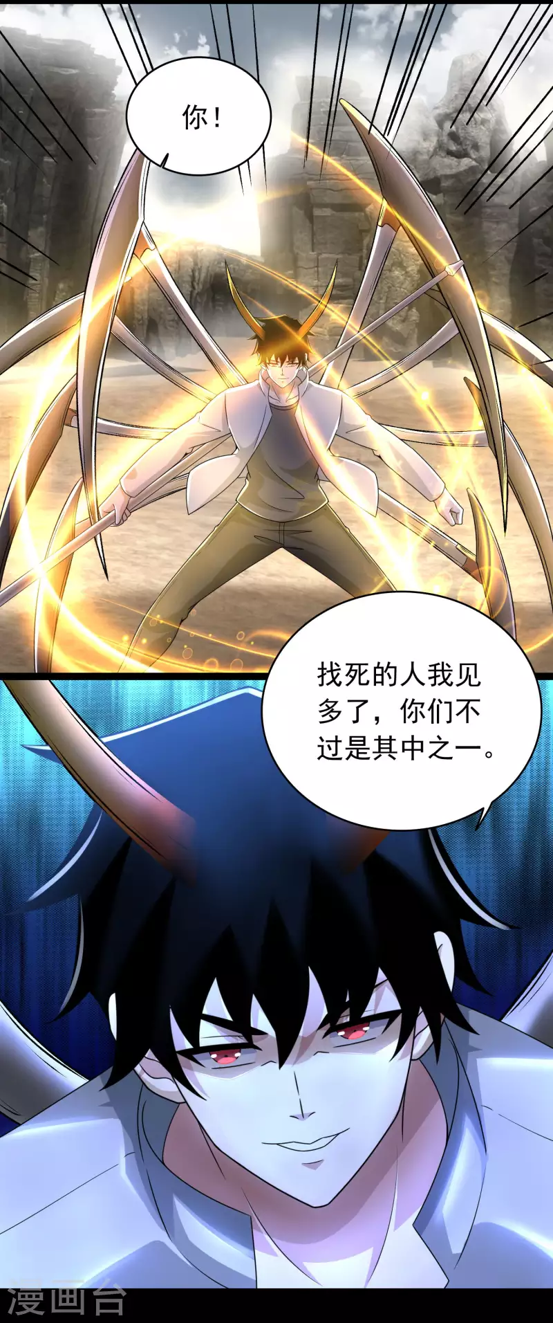 第429话 僞装4