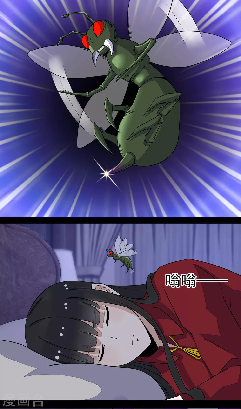 第88话 虫羣偷袭7