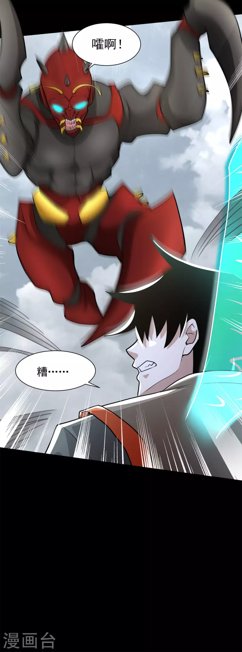 第528话 绝路4