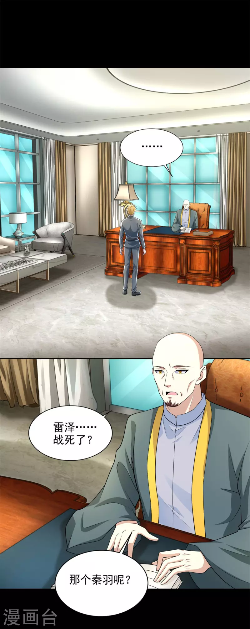 第477话 後遗症1