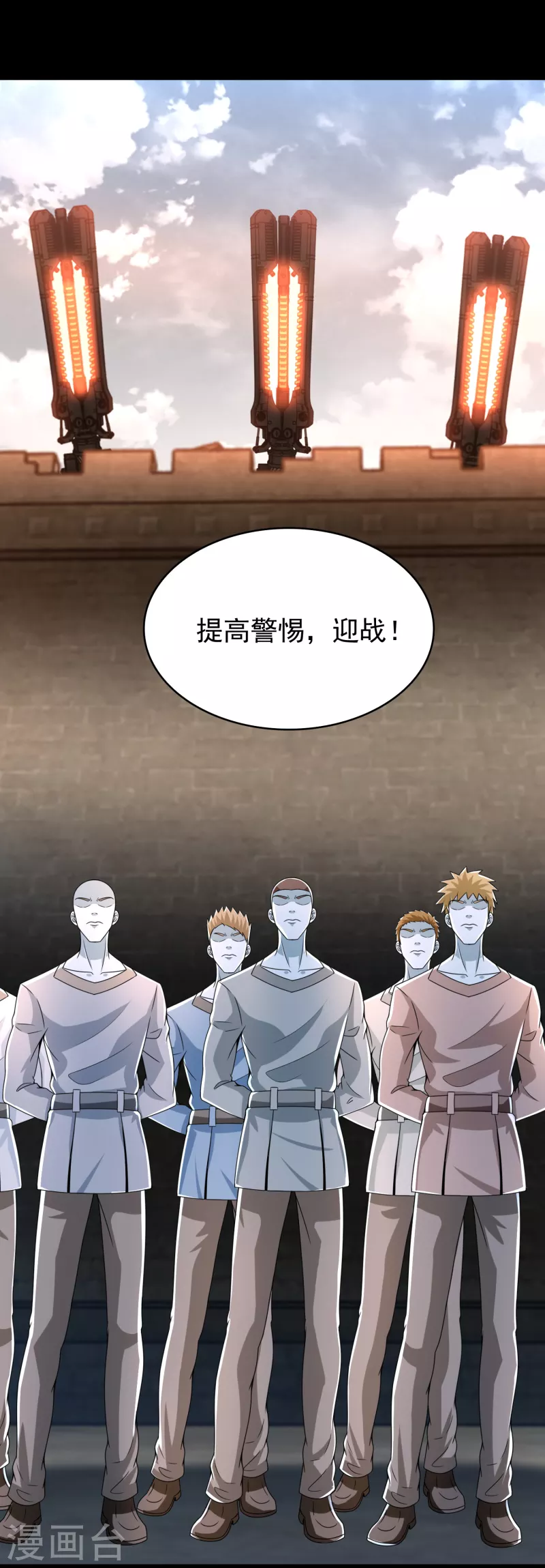 第356话 力战14