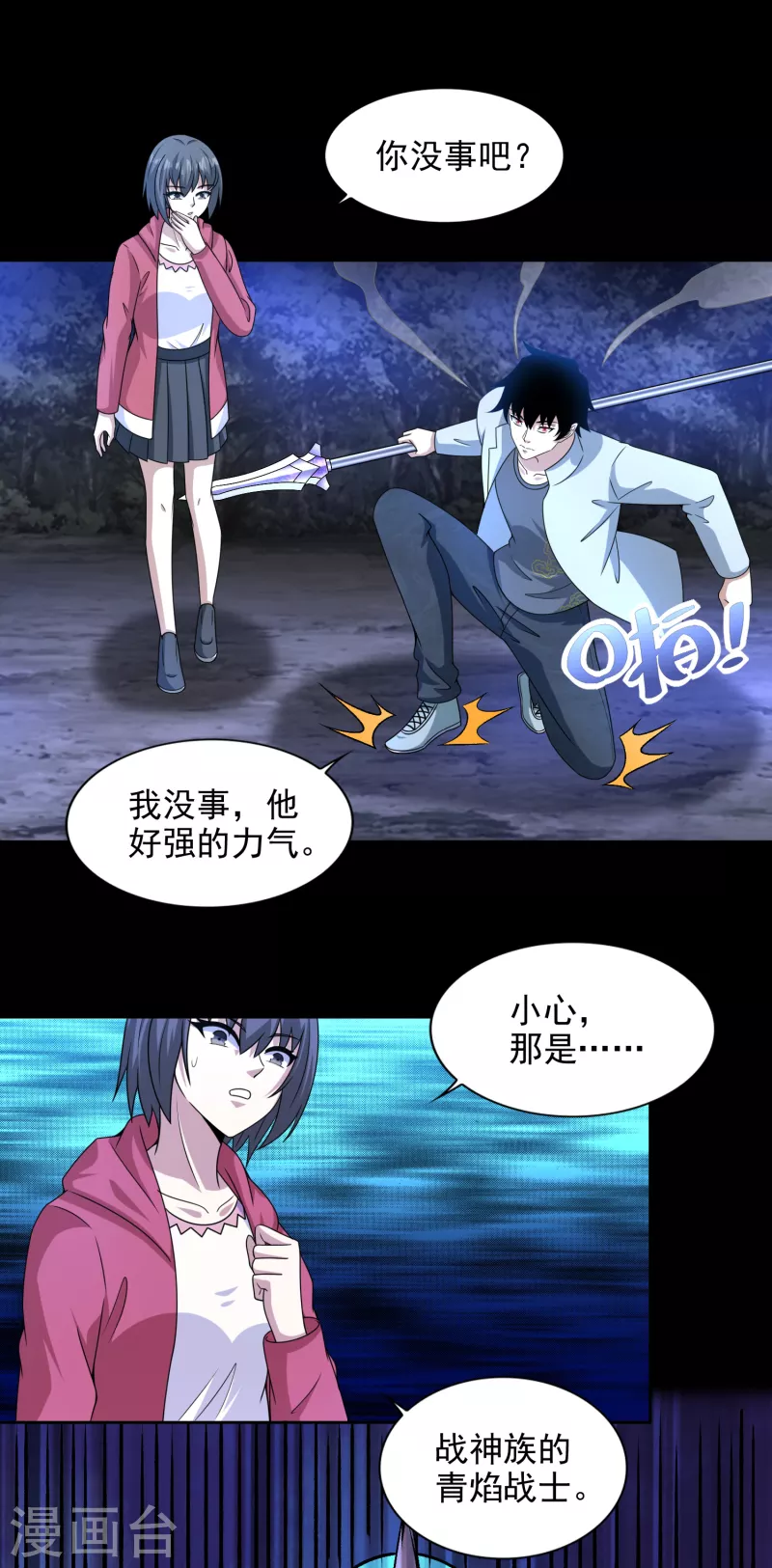 第433话 目标1
