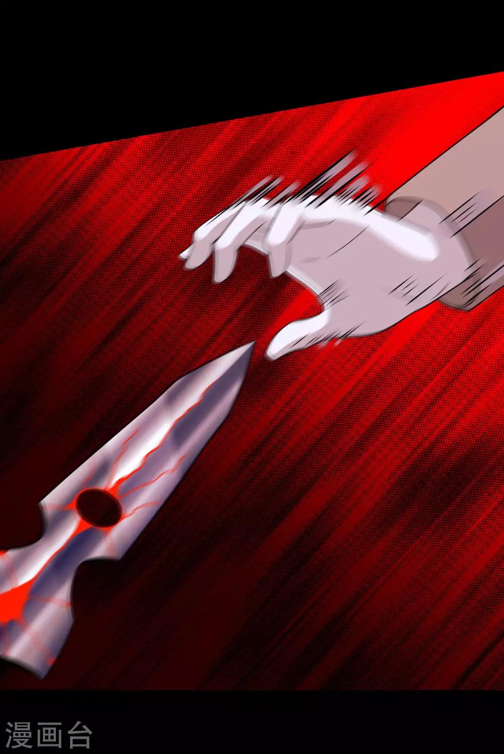 第240话 不死将军6