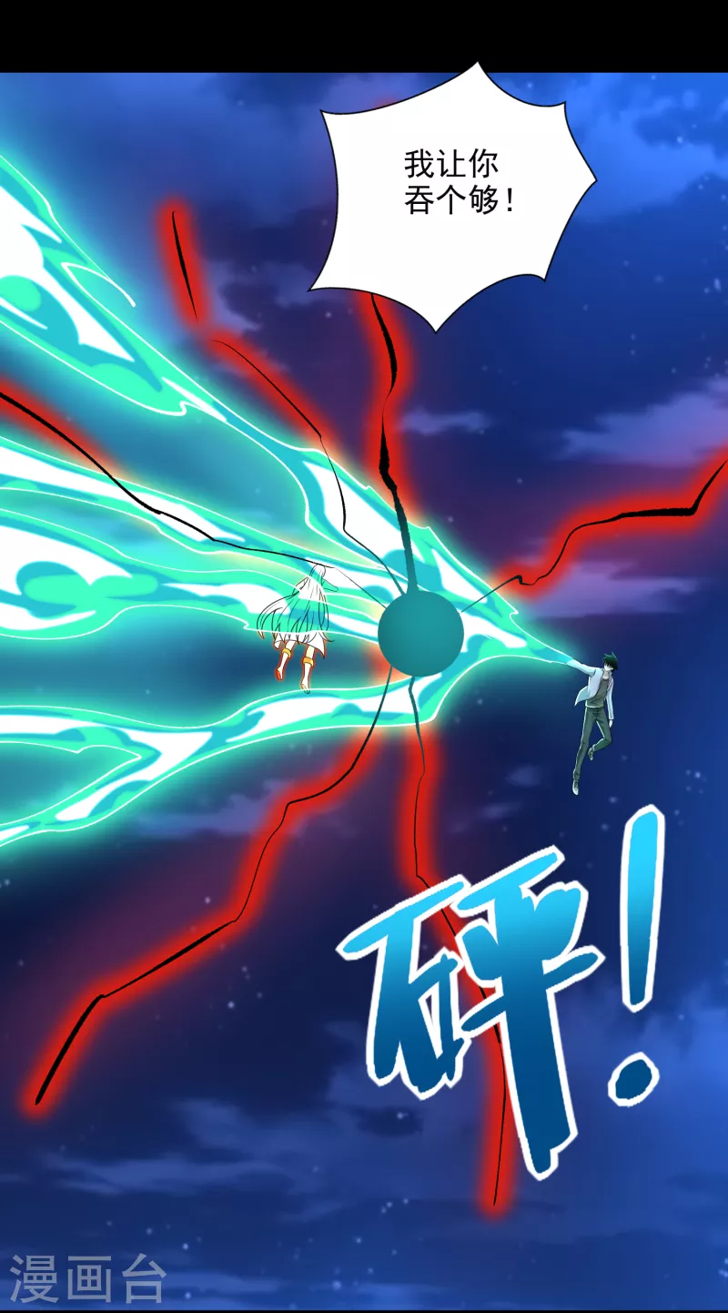 第402话 再战4