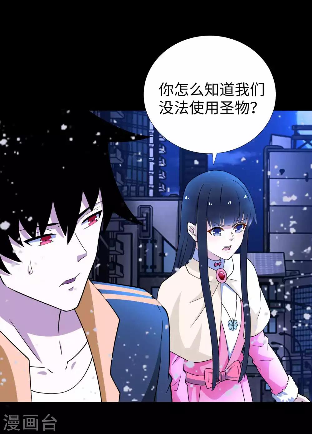 第215话 放我哥走1