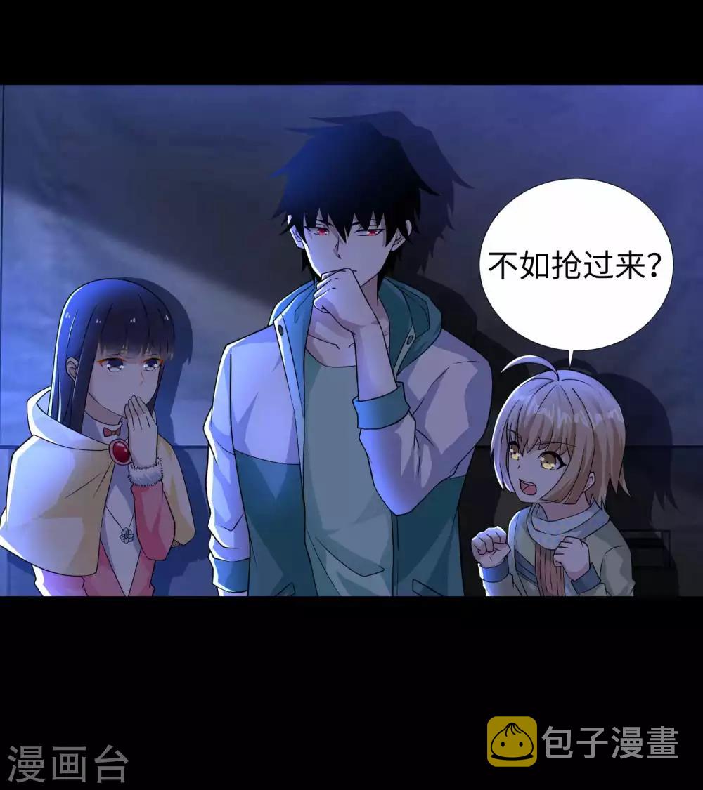 第196话 即将覆灭的雪原13