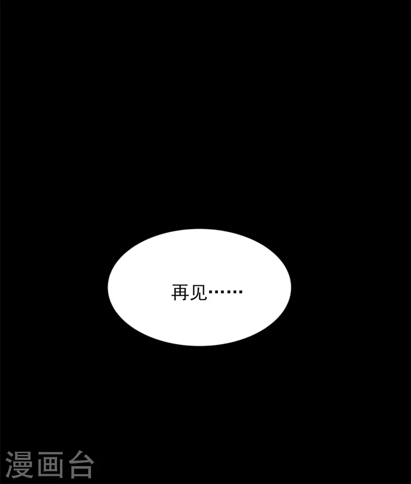 第476话 魔神後裔27