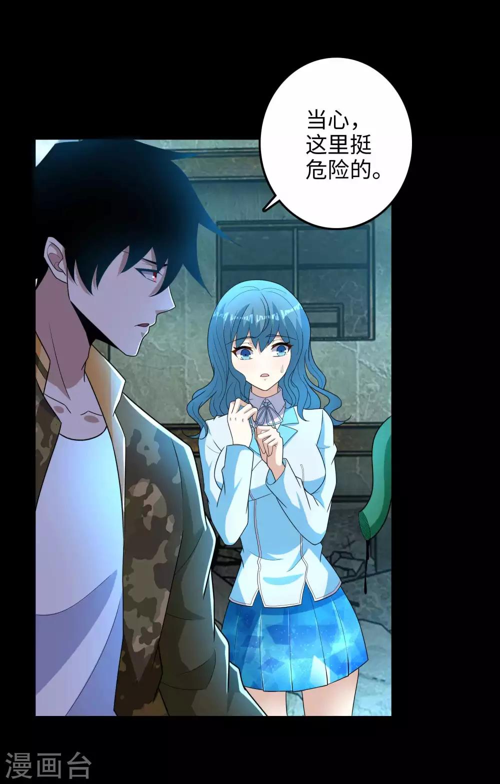 第229话 长得不赖2
