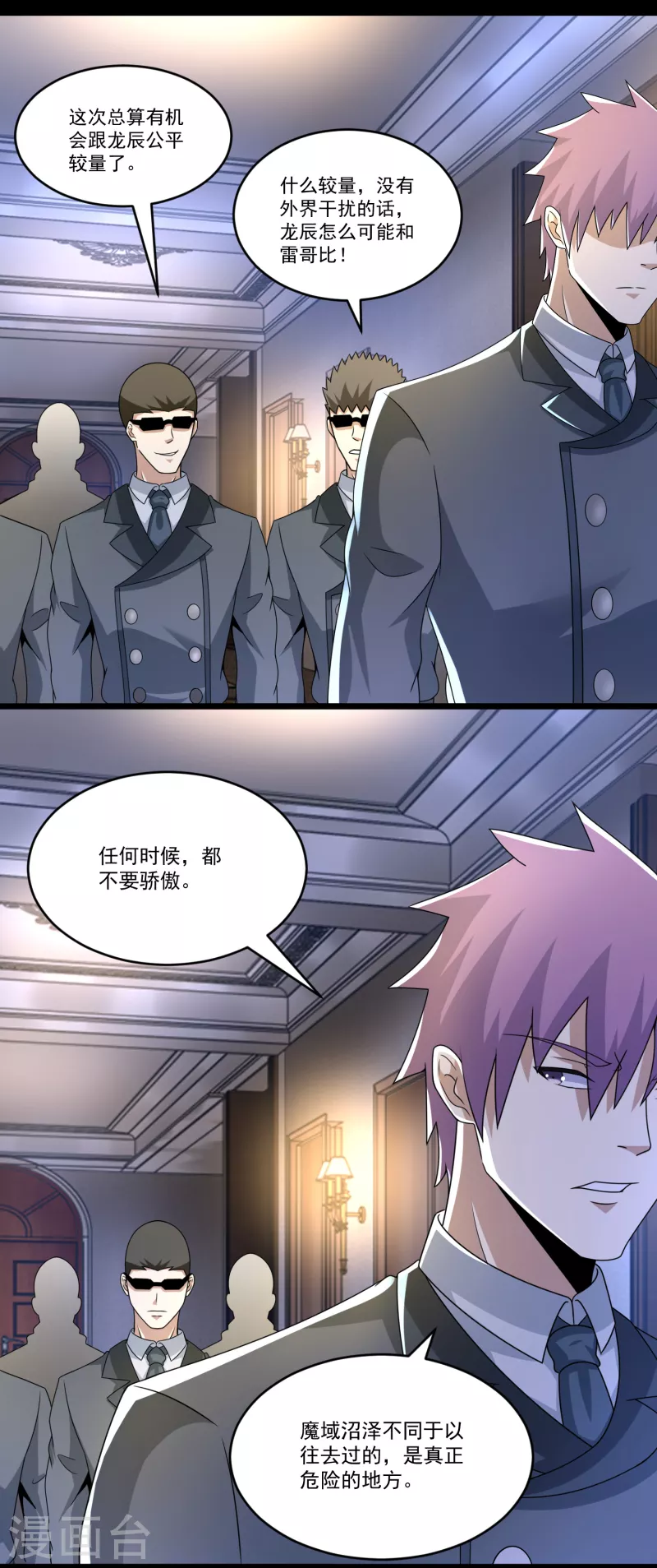 第421话 希望21