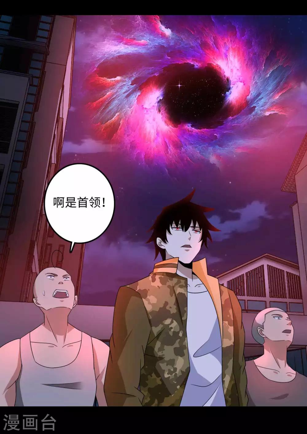 第233话 人面猫妖4