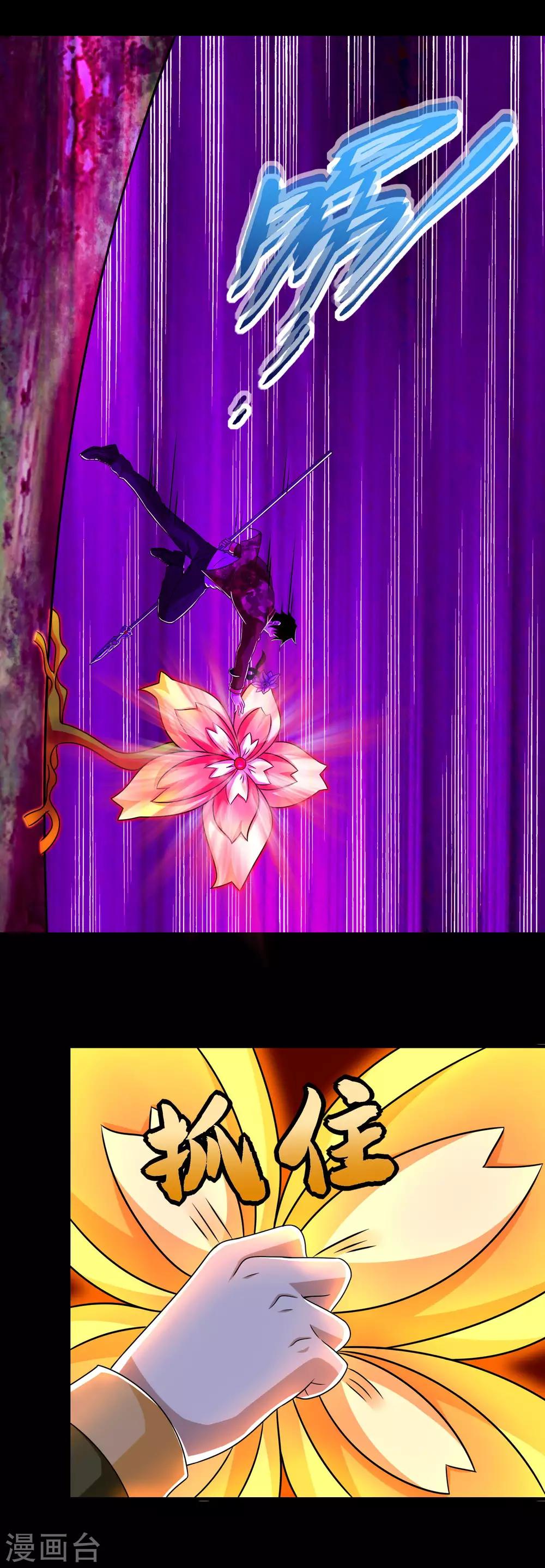第251话 成长5
