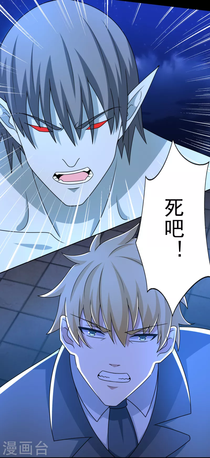 第403话  击溃8