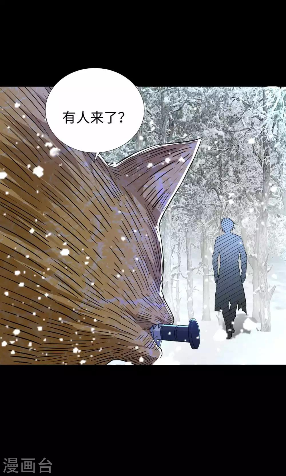 第209话 你们去哪我去哪20