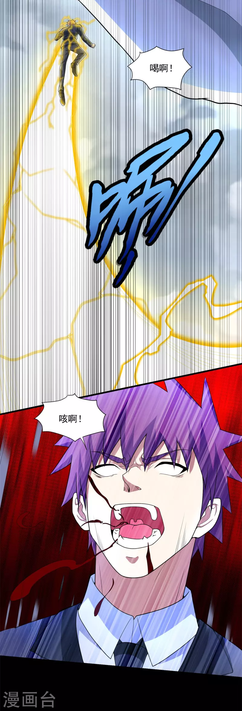 第474话 神威2