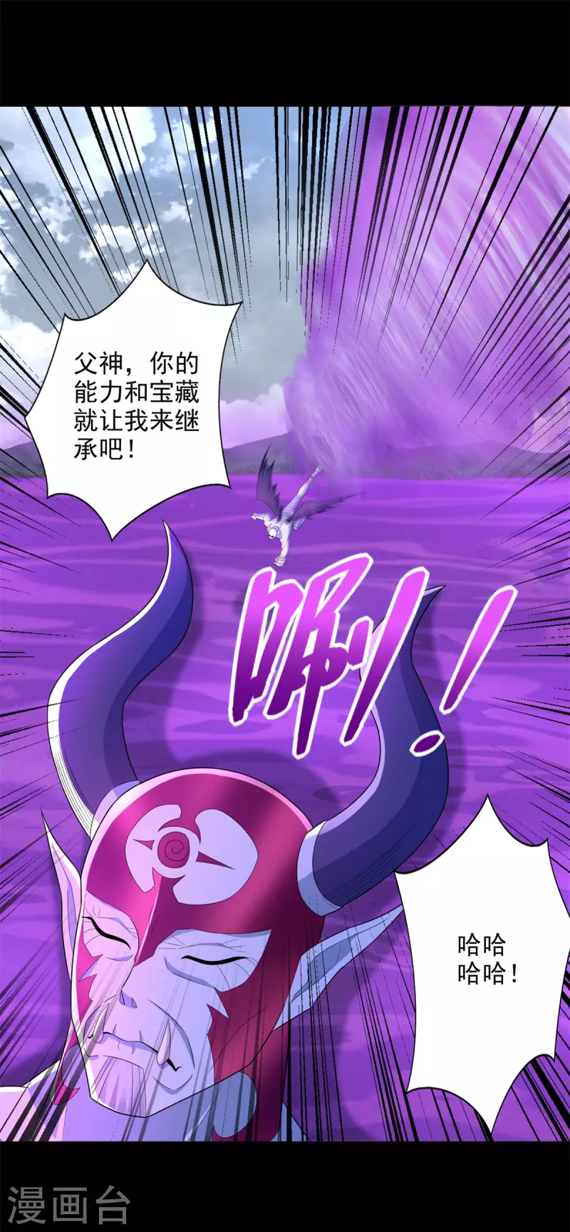 第470话 减员1