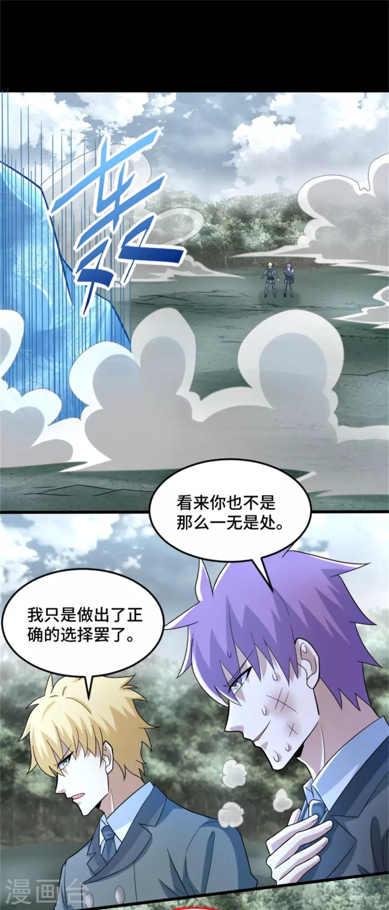 第449话 奋战18