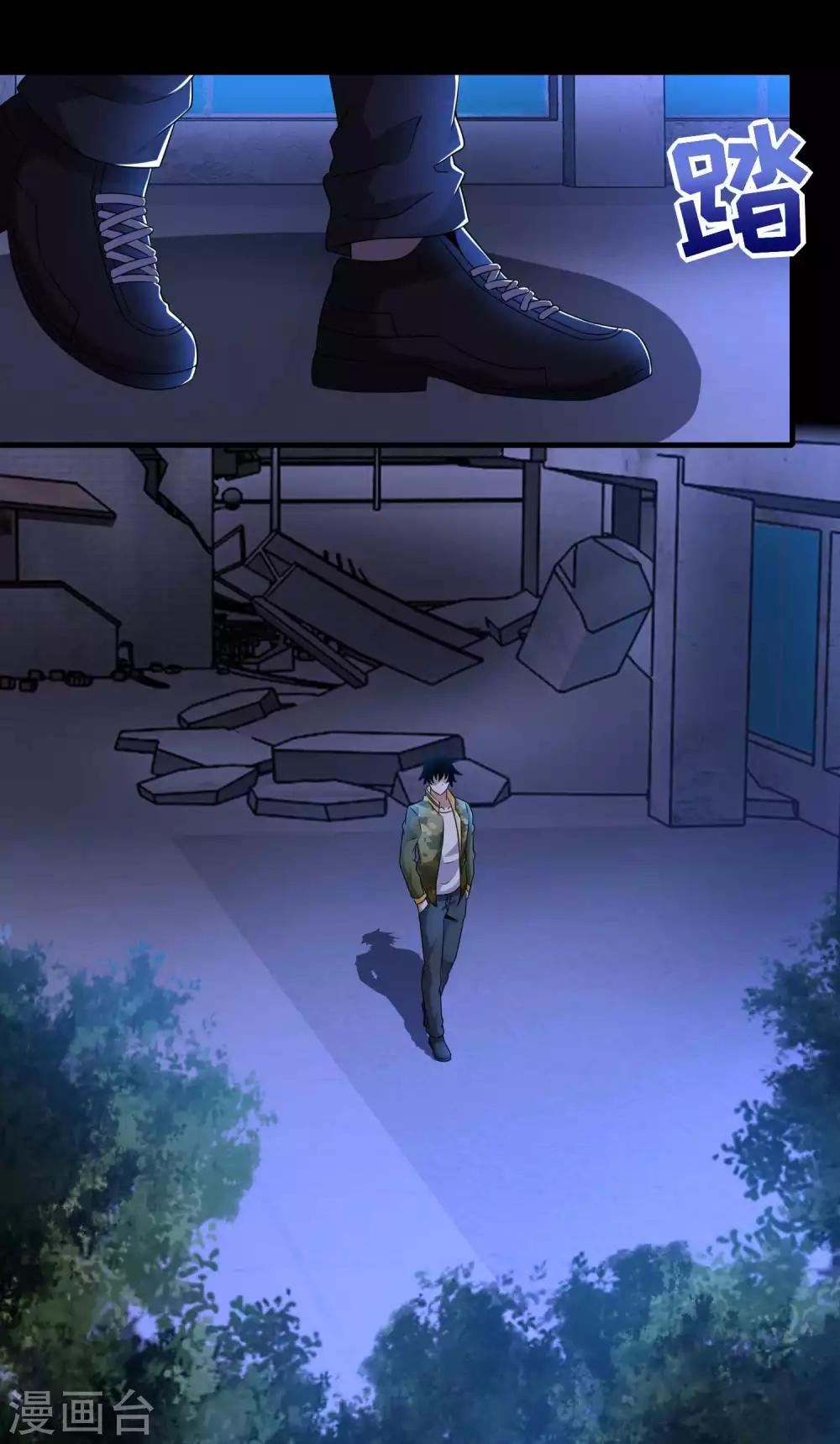 第233话 人面猫妖11