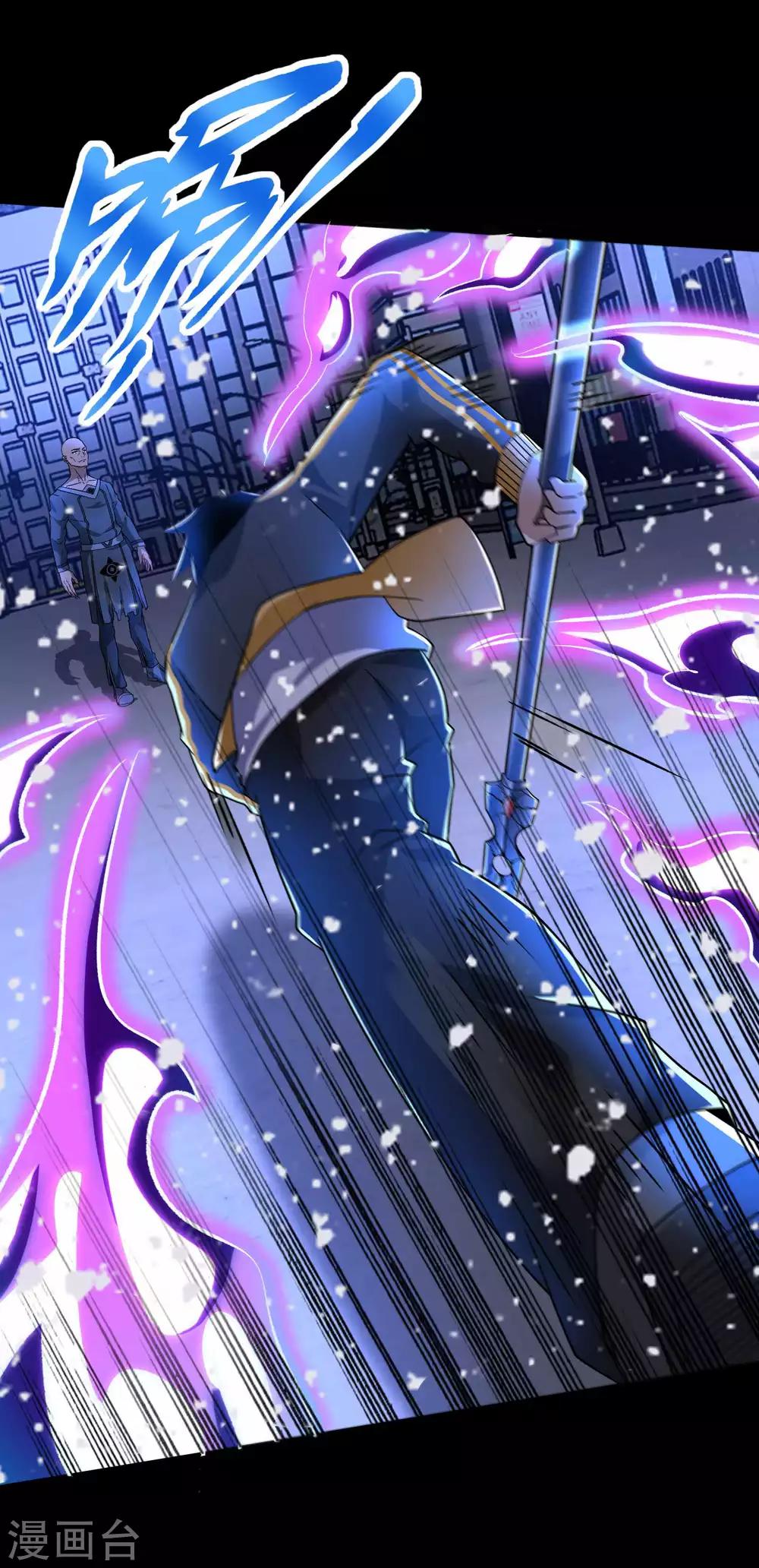 第216话 蝼蚁3