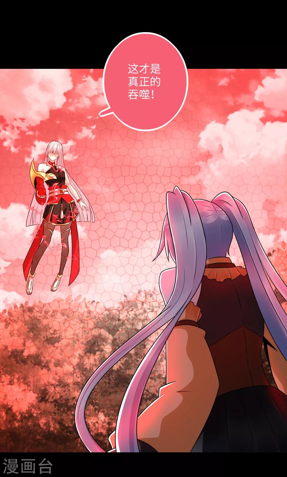 第261话 暂时联手18